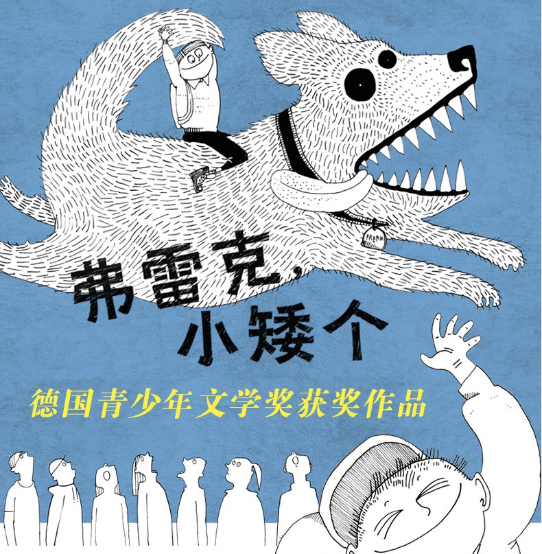 矮矮(矮矮敦敦的意思)