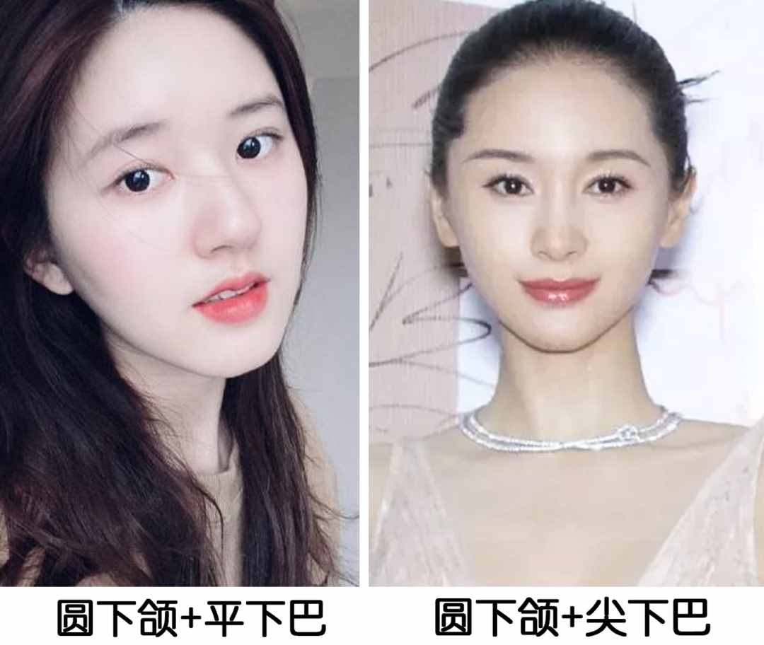 下颌读音(下颌的拼音怎么读)