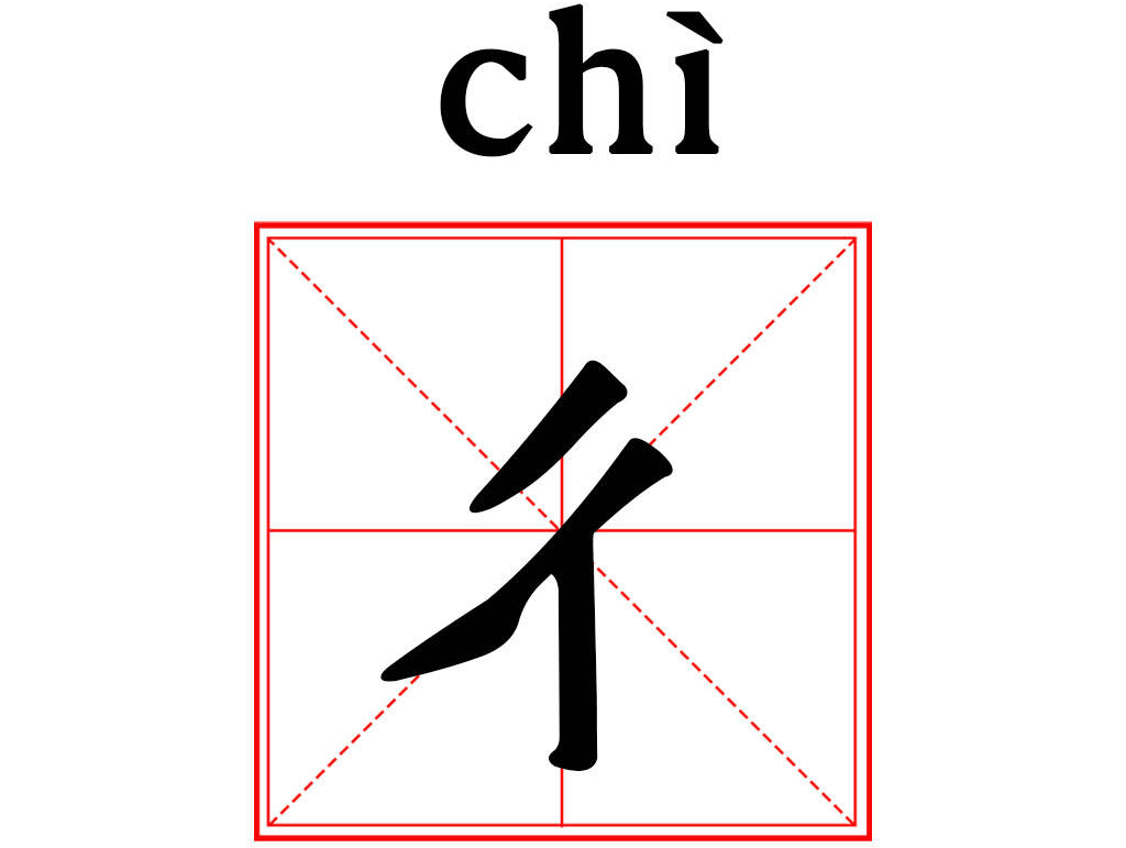 面的五笔dmjd,笔顺横撇竖横折竖竖横横横面 拼音miàn 解释"面"的本义