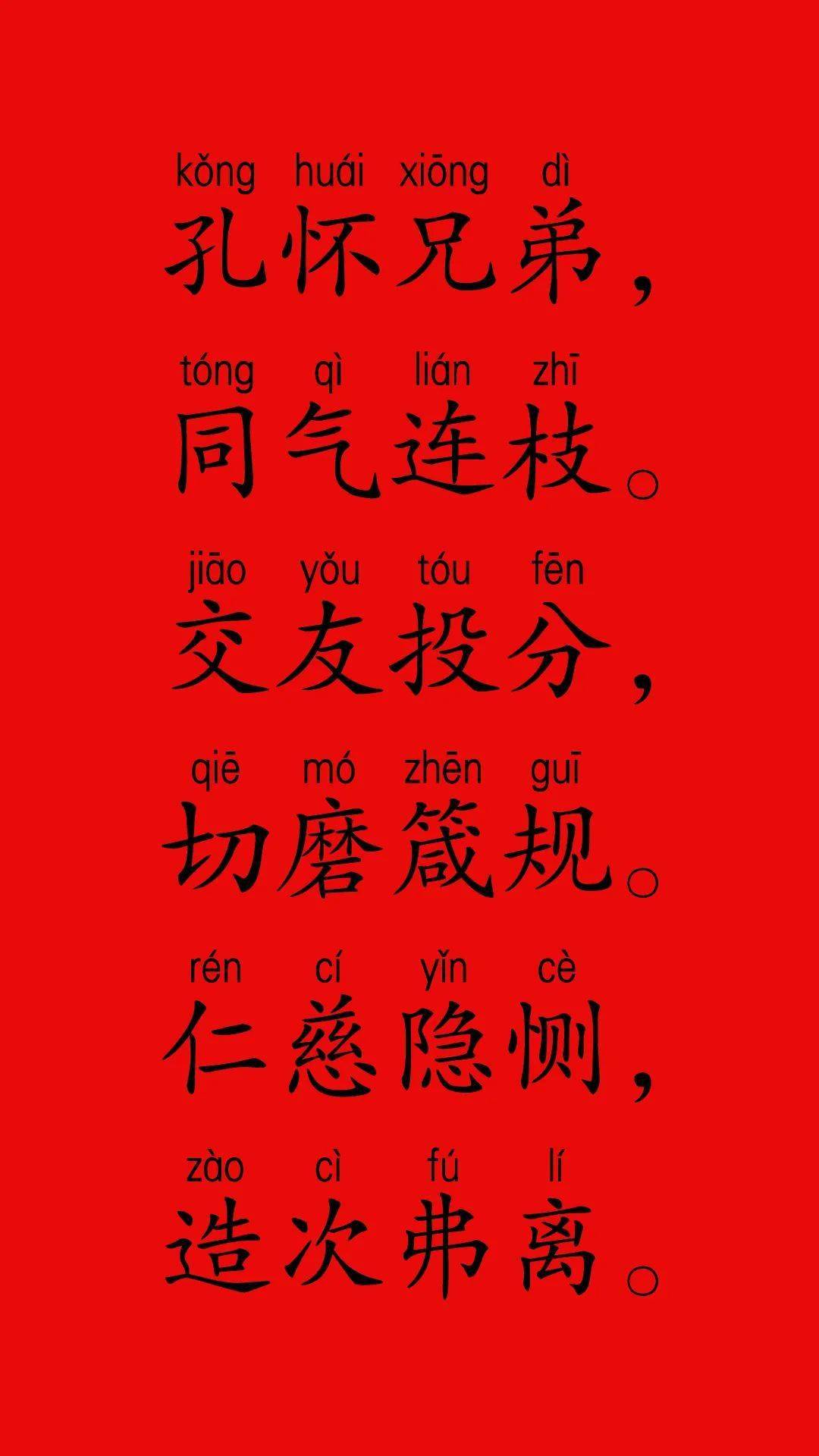 它有两个读音兴字拼音,分别是xīng和xìng"兴"字的大写拼音为xing