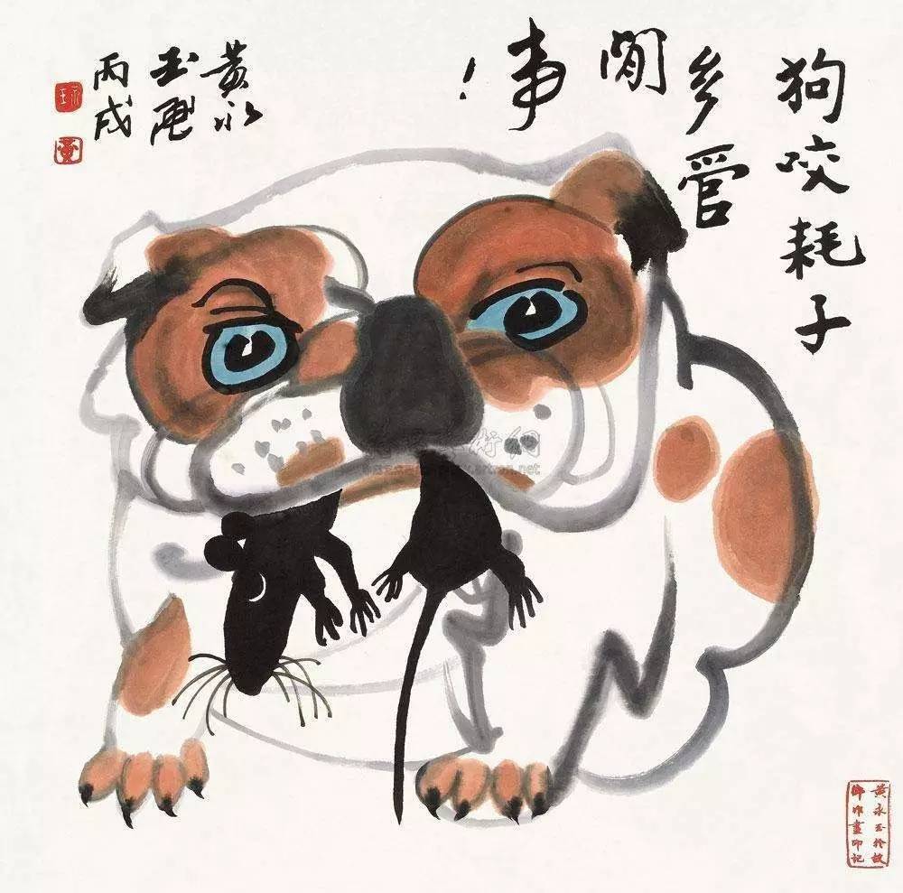 贼眉鼠眼的意思(贼眉鼠眼的意思视频)