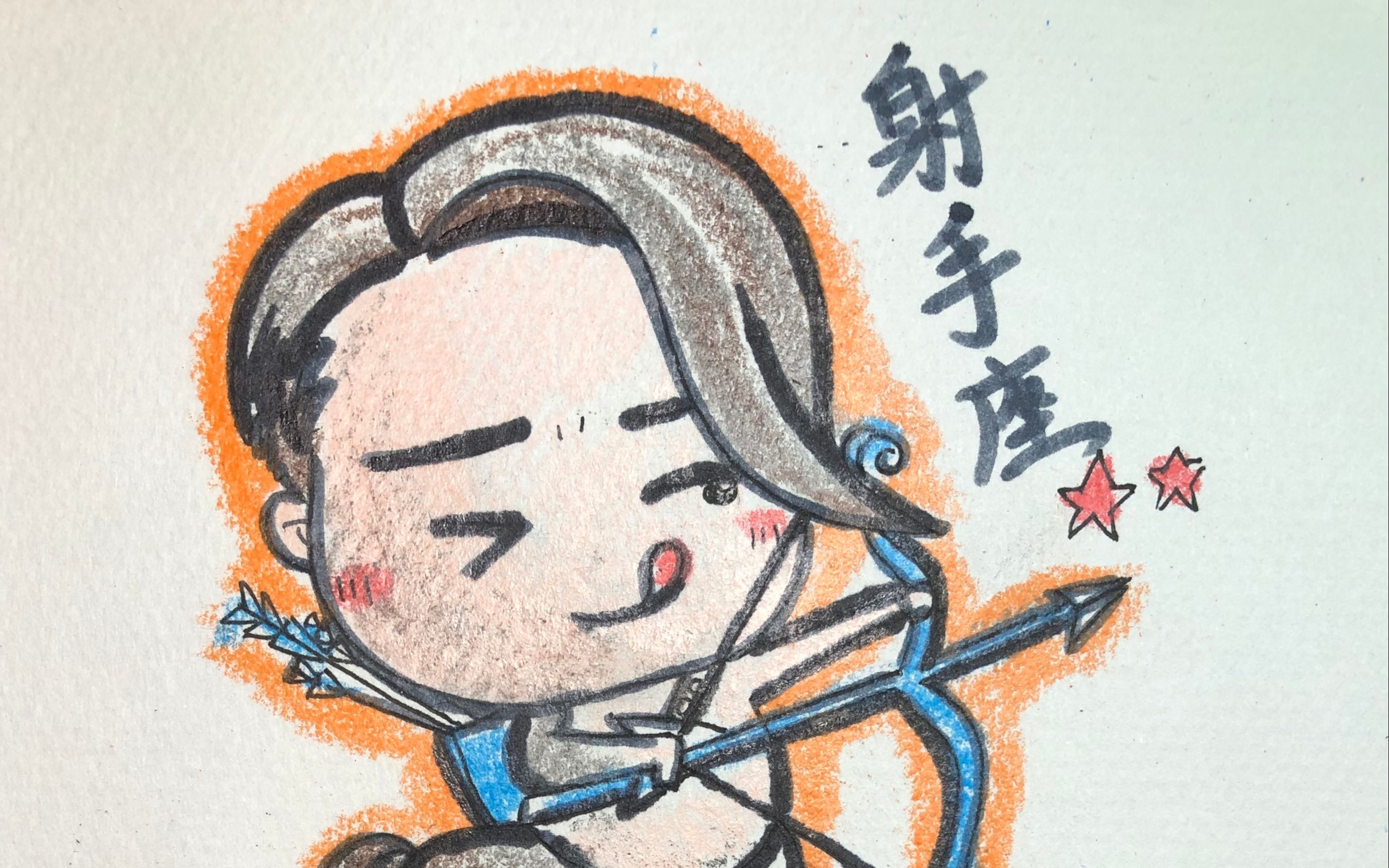 座的笔画(座的笔画数)