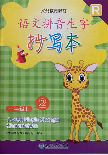 仅的拼音(仅的拼音和部首)