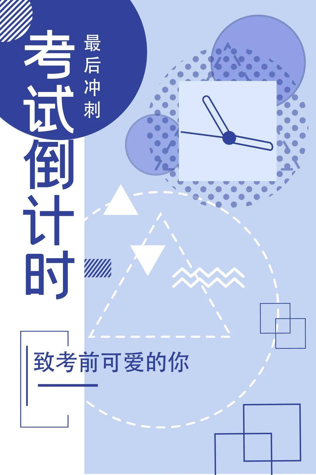 胜券在握的近义词(胜券在握的近义词和反义词)