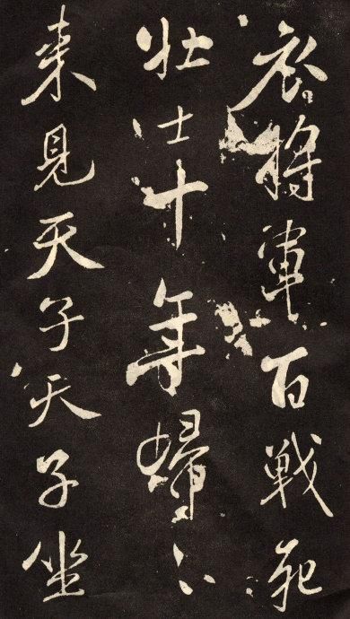 军贴(军贴的拼音是)