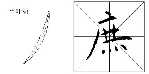 巨的笔画(巨的笔画顺序)