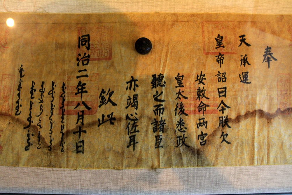 承袭是什么意思(承袭 是贬义词还是中性词)