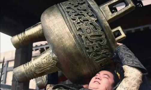 乌获(乌获扛鼎典故)