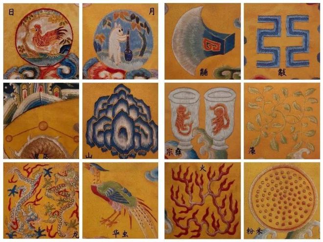 黻黼(黻黼的成语)