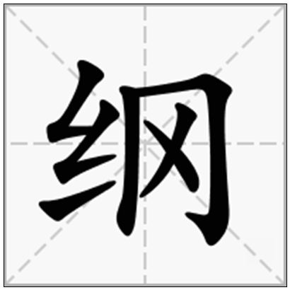 在线新华字典(在线新华字典查字手机版官网入口)