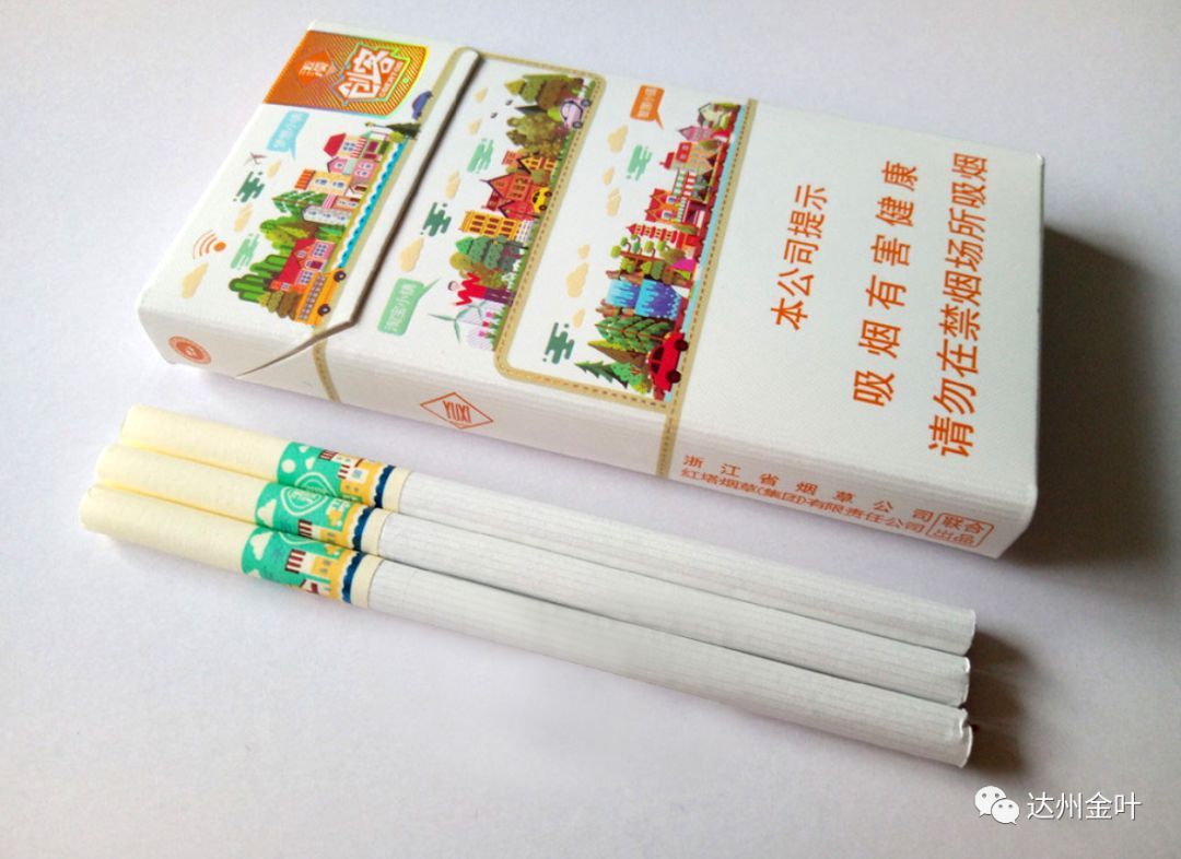 烟碱量(烟碱量08mg算高吗)