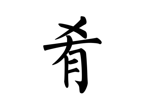 馆怎么读(馆怎么读组词)