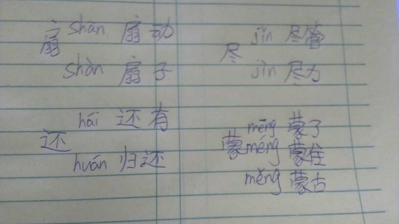 竭组词(竭组词组)