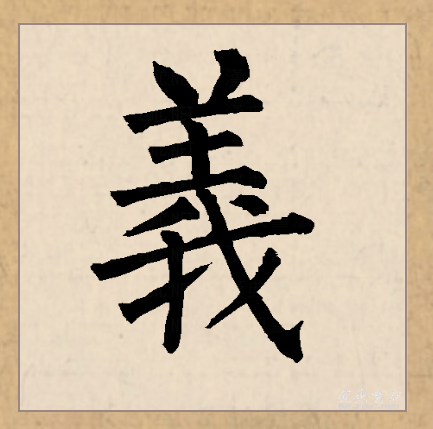 义庄是什么意思(义庄是现在的哪个城市)