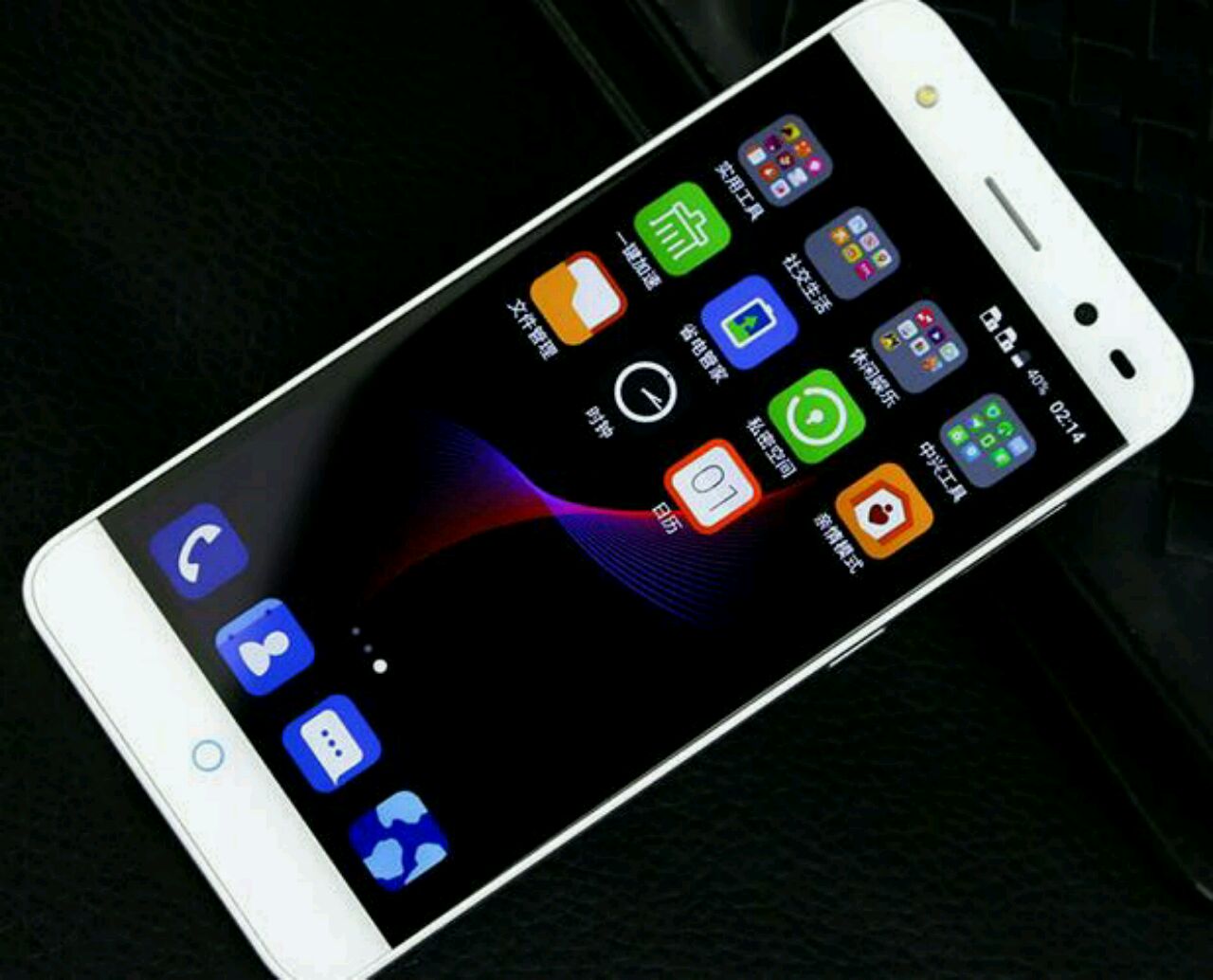 中兴的意思(一言兴邦中兴的意思)