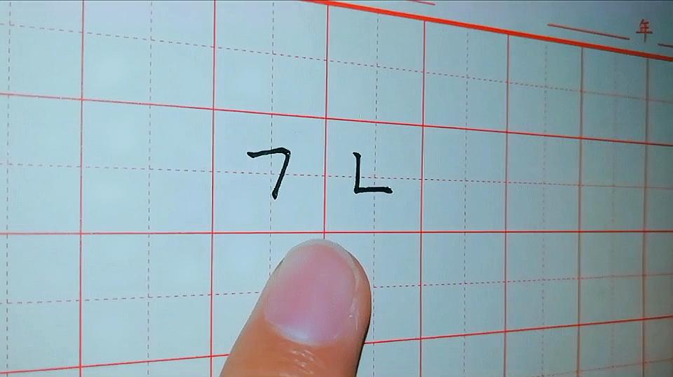 平的笔画(平的笔画组词)