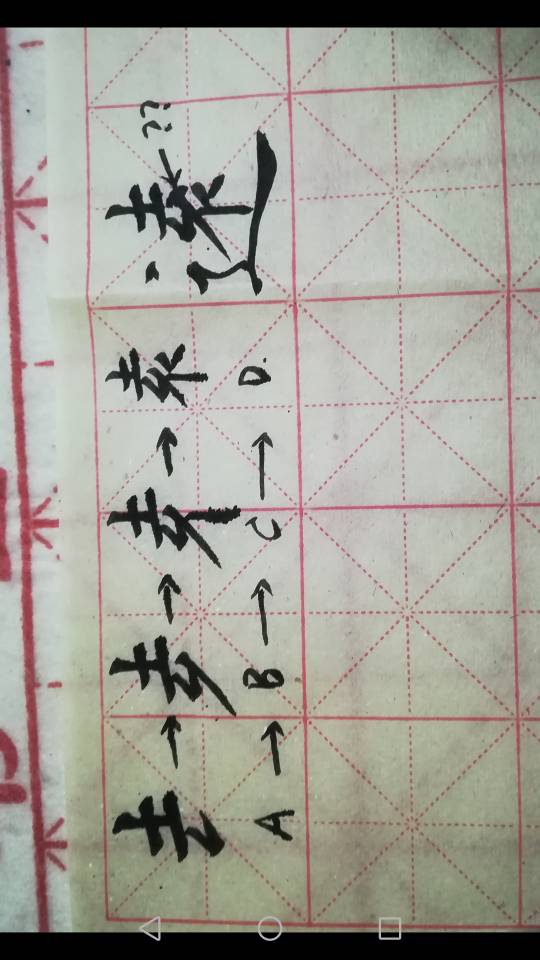 万古代指十万～万泛指极大的数目～万斯年形容无限长远的年代二组词 1