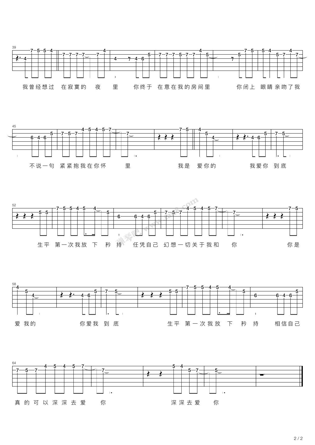 矜持读音(矜持怎么读拼音怎么写)