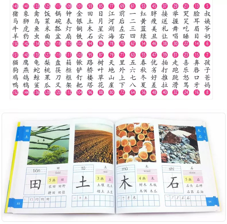 百的组词(百的组词2个字)