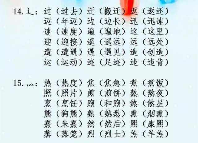 震字组词(震字组词语)