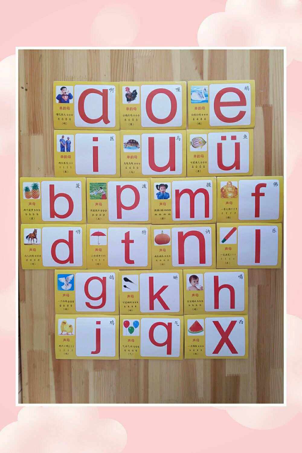 捏拼音(捏拼音怎么写)