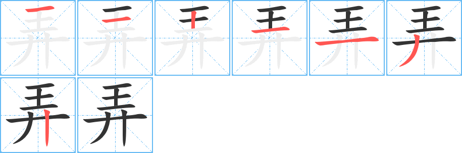 1,"大"字的笔顺是横撇捺,共3画田字格写法如下大,多音字,读作dàd