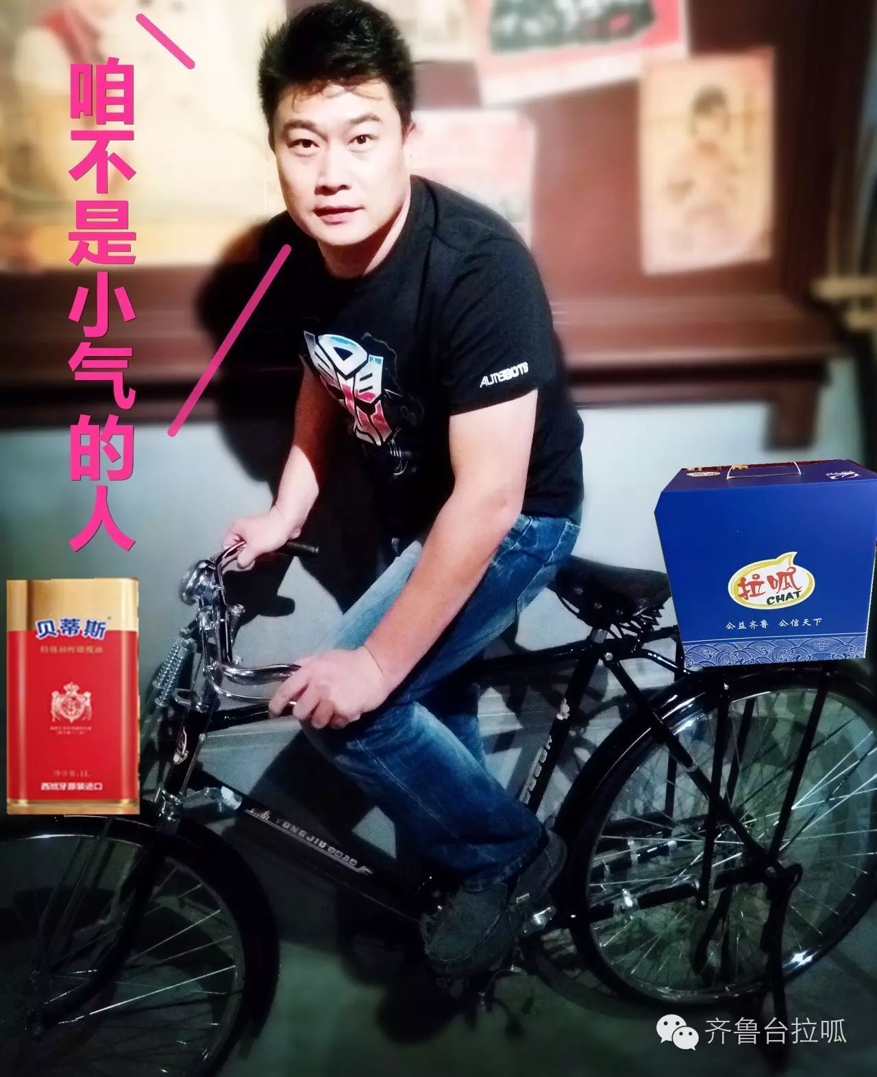 拉呱是什么意思(拉呱是什么意思四川)