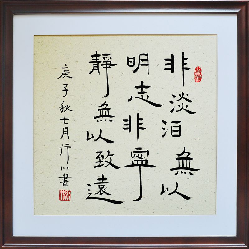 无以(无以言表意思是什么)