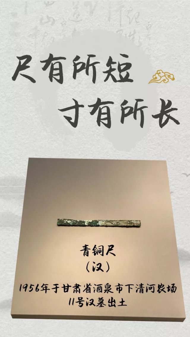 尺的成语(形容得寸进尺的成语)