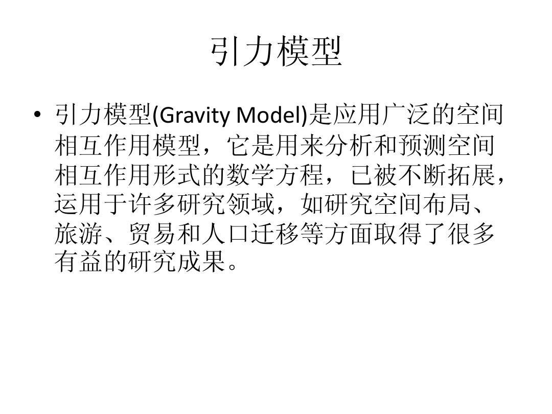 引力拼音(引力拼音怎么写)